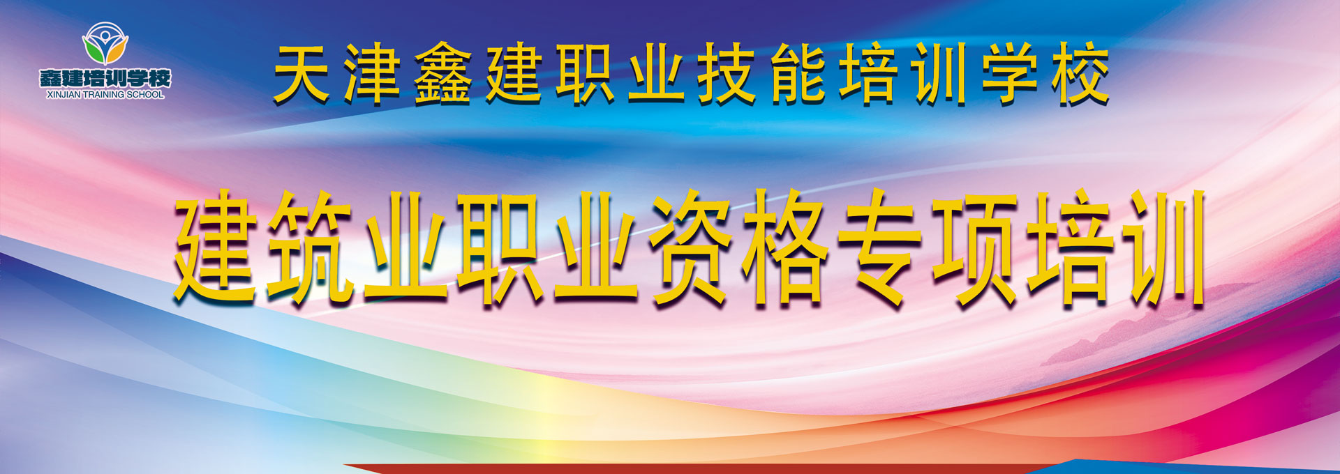 幻灯3