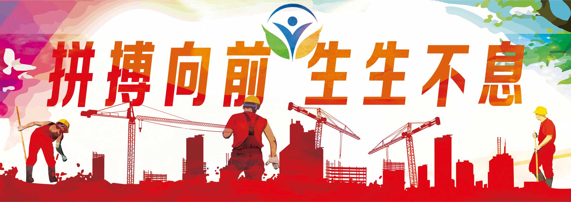 幻灯2